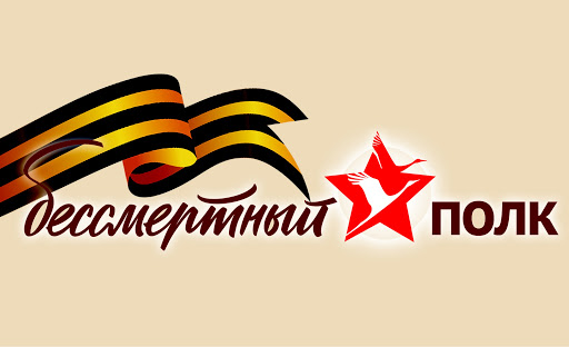 ����������� ���� on-line