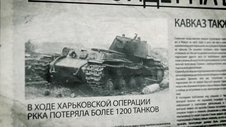 ��������� ������� ������ - 26 �������