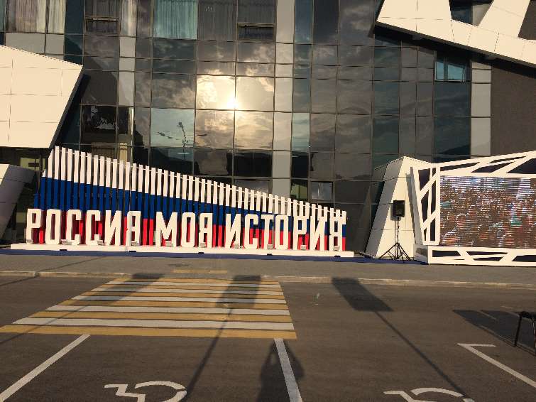 ����� ������� ������ �������� � �������������