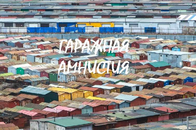 ��������� ���������: ���������� �� ����������