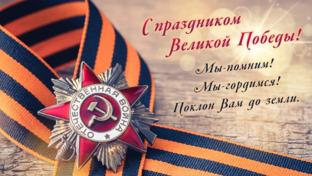 ��������� ������� ������ - 9 ���