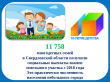 11 758 ����������� ����� � ������������ ������� �������� ���������� ������� ������ �������������� ���������� �������  ��� ������������� ����� c 2018 ����