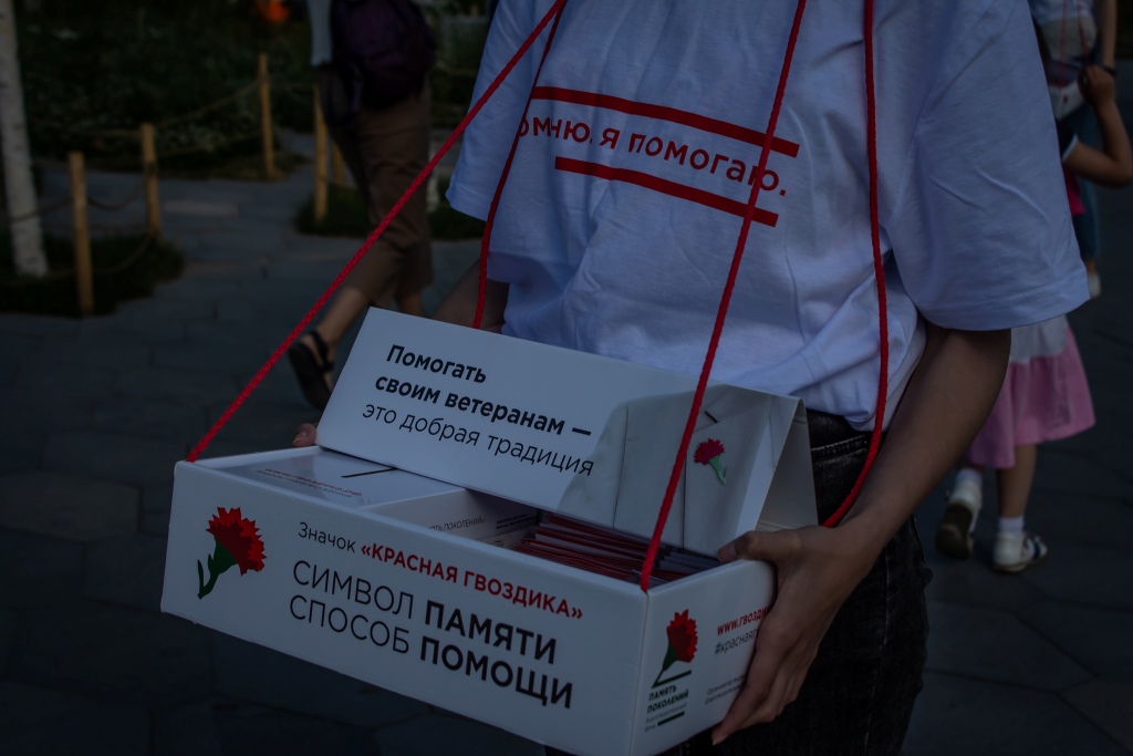 ����������������� ����� "������� ��������"