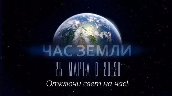 ��� �����-2020