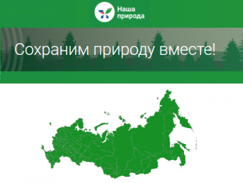 �������� ������� ������!