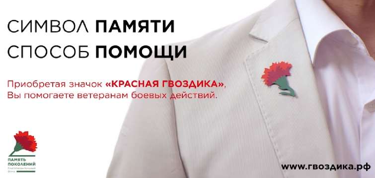 ����������������� ����� "������� ��������"